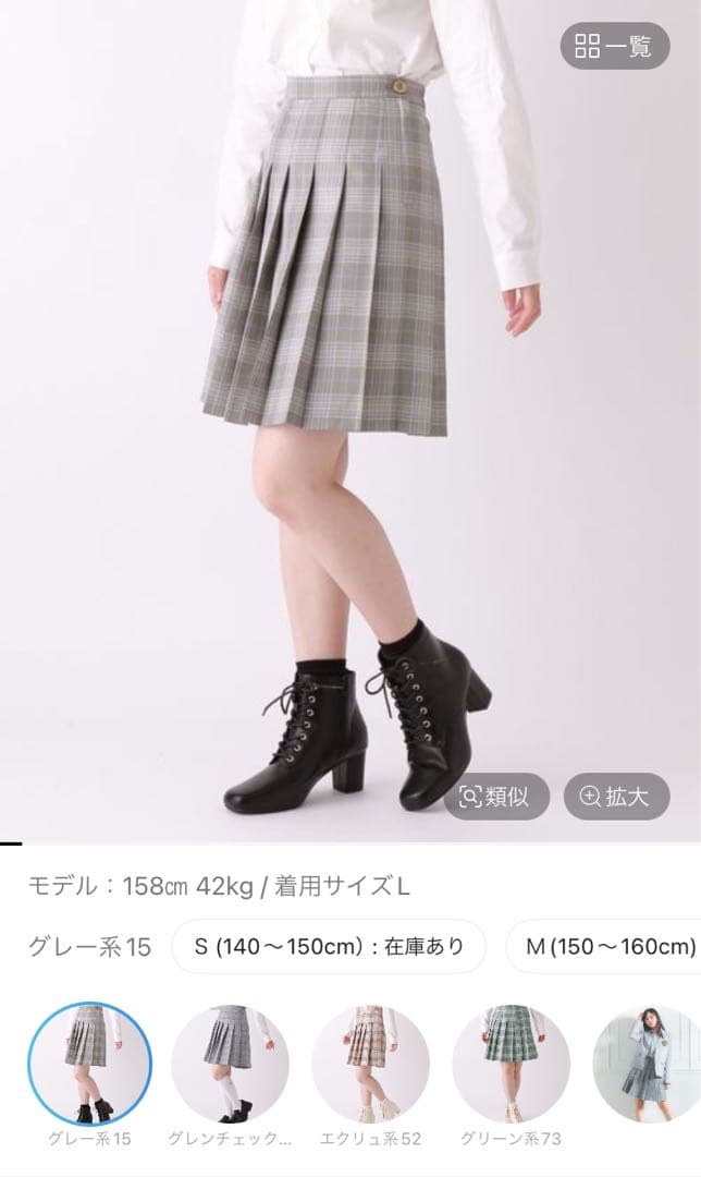 muちゃん専用 バラ売りもします　repipi armario 2024年　卒服
