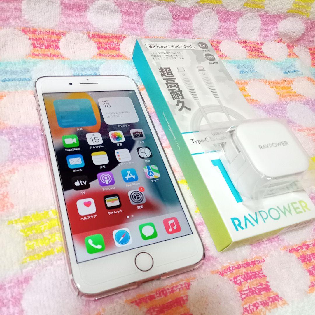 iPhone7 plus 急速充電器セット 安心のメルカリ便 匿名配送
