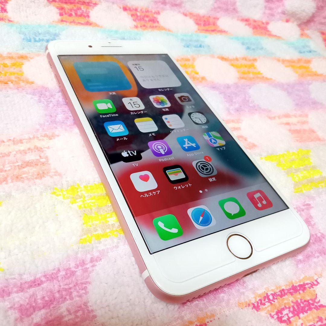 iPhone7 plus 急速充電器セット 安心のメルカリ便 匿名配送