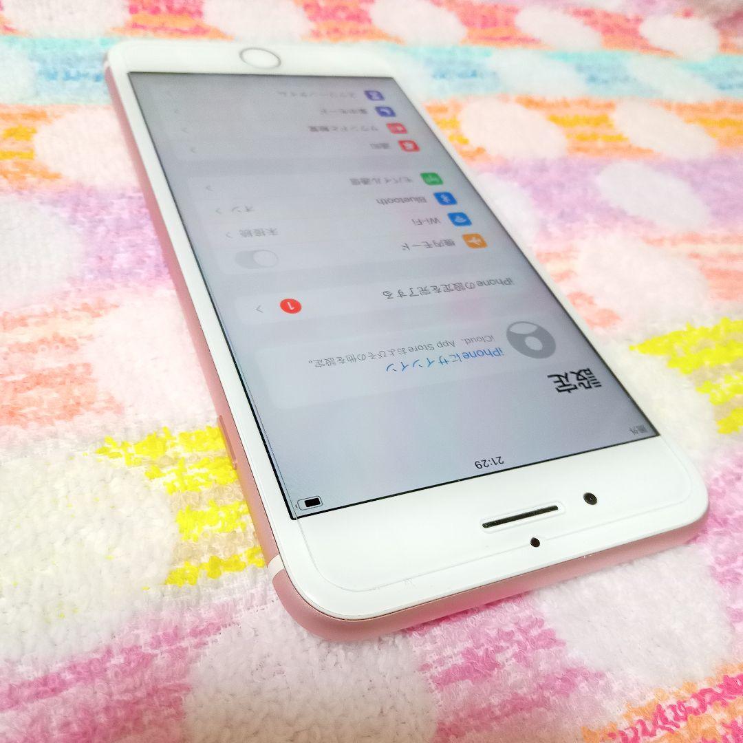 iPhone7 plus 急速充電器セット 安心のメルカリ便 匿名配送