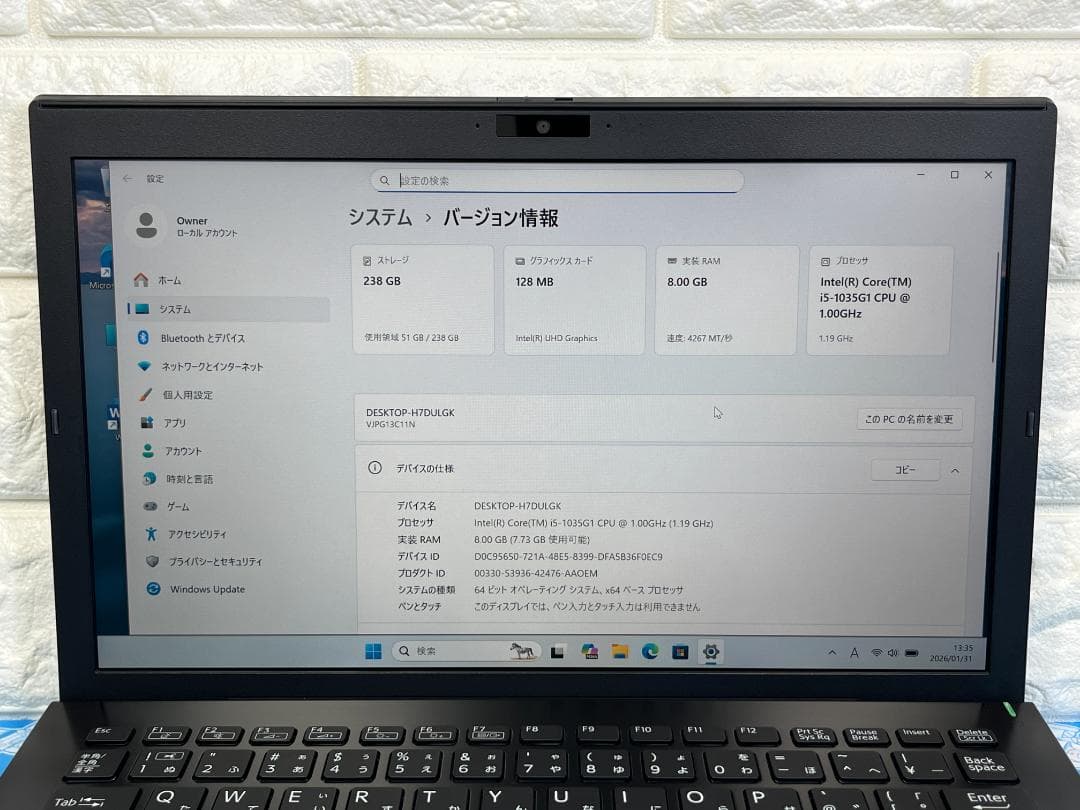 VAIO VJPG13C11N 13.3型 外観綺麗 Office2024