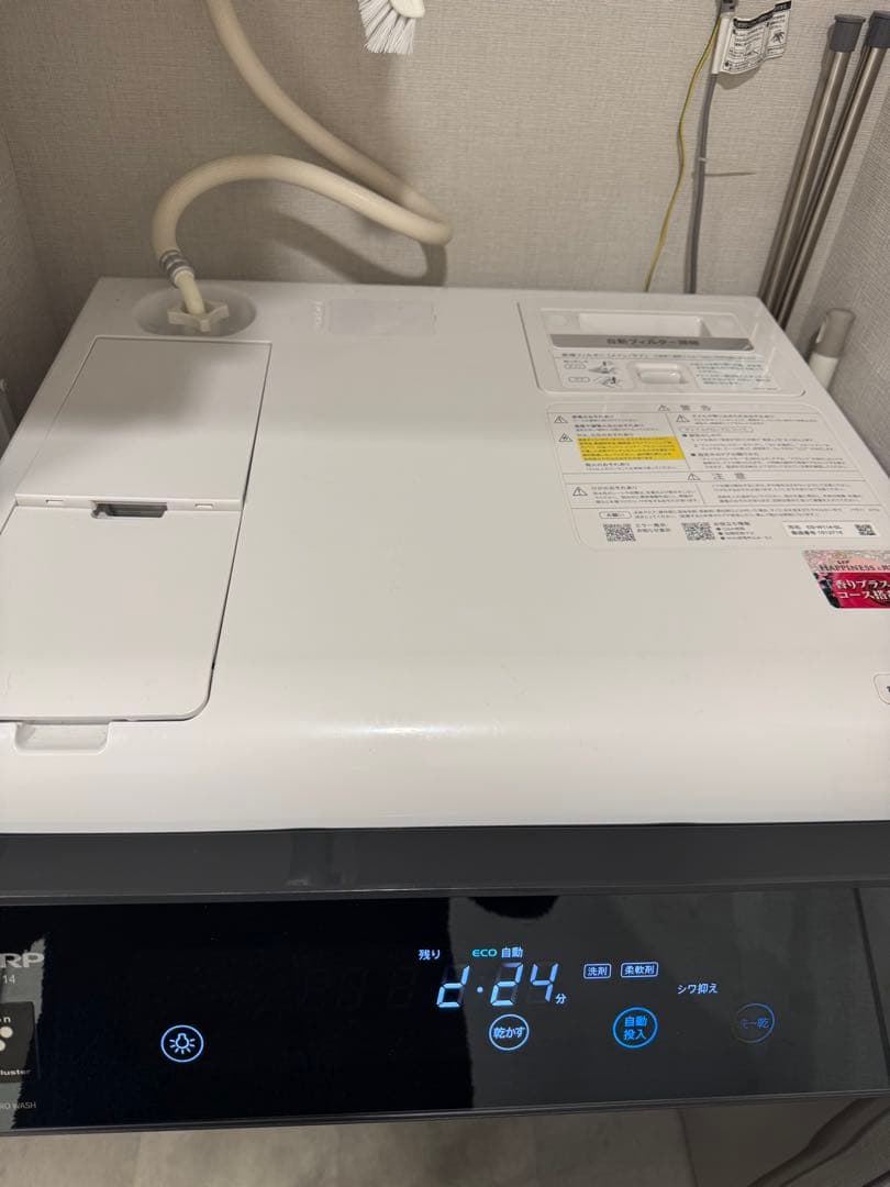 SHARP ドラム式洗濯機 本体