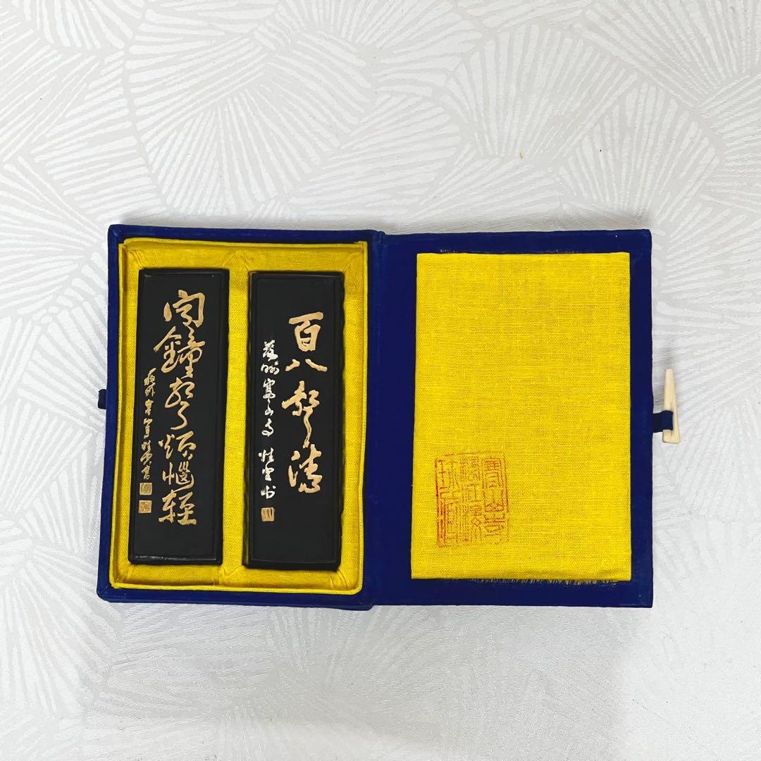 中国湖筆・中国書画墨・上海墨・墨・書道・書道コレクション・美術品・鑑賞墨