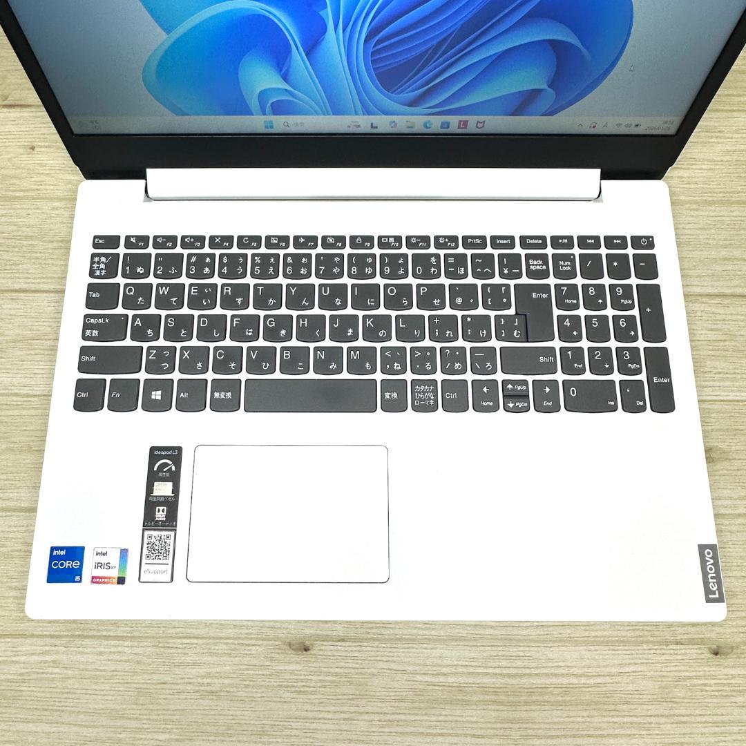 ★2021年製★ 15.6型 テンキー 第11世代i5 Lenovo H20