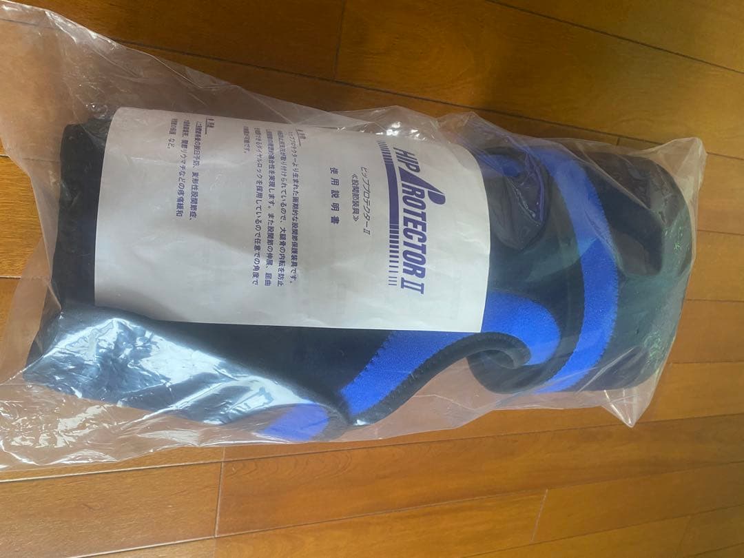 股関節装具　ヒッププロテクターⅡ（右足用）