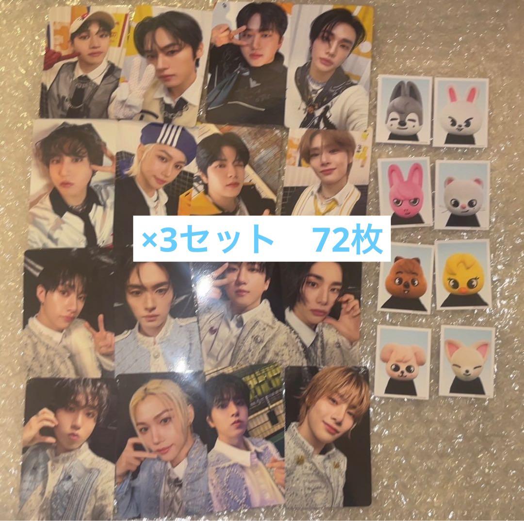 straykids toy world Blu-ray 封入トレカ　×3セット