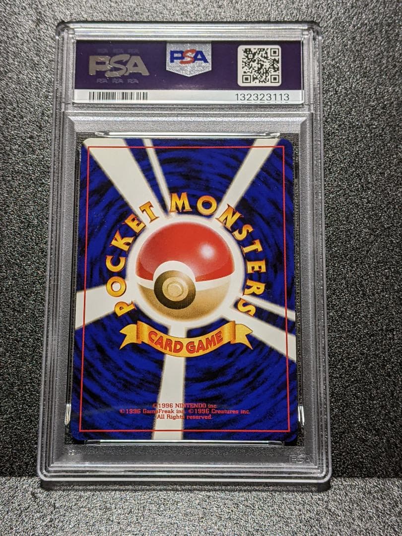 PSA９ ラッキースタジアム ポケモンカード★neo 旧裏面 LSY