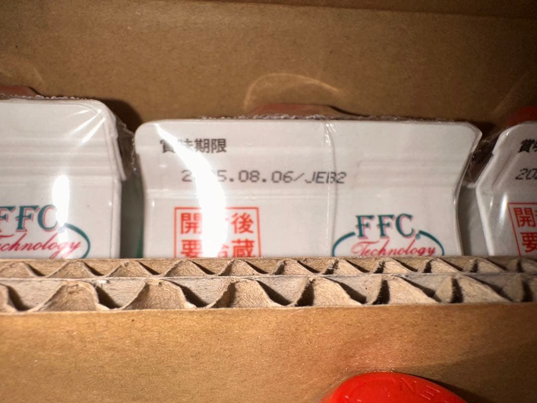 パイロゲン900ml6本 賞味期限2025年08月06日