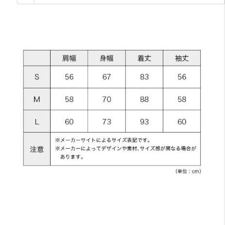 KAVU カブー N-シンセティック KV-65 モッズコート