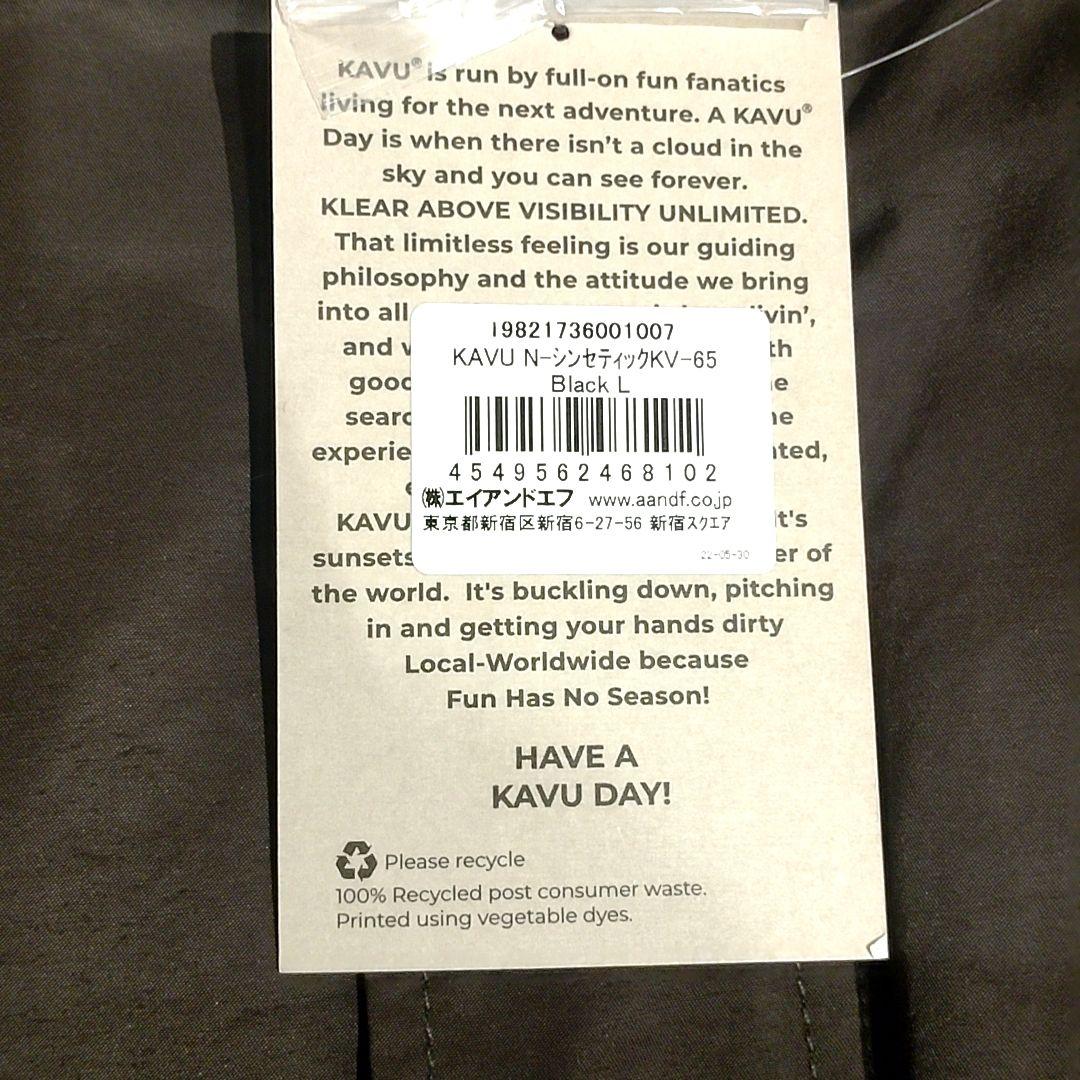 KAVU カブー N-シンセティック KV-65 モッズコート