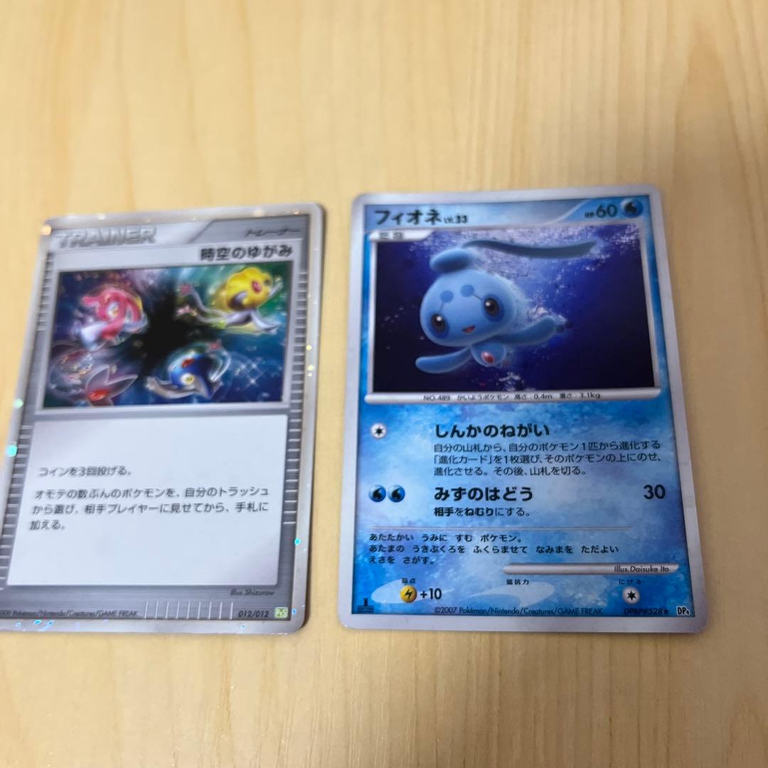 ポケカ　リザードンEX レックウザEX など　コロコロコミック　コレクション