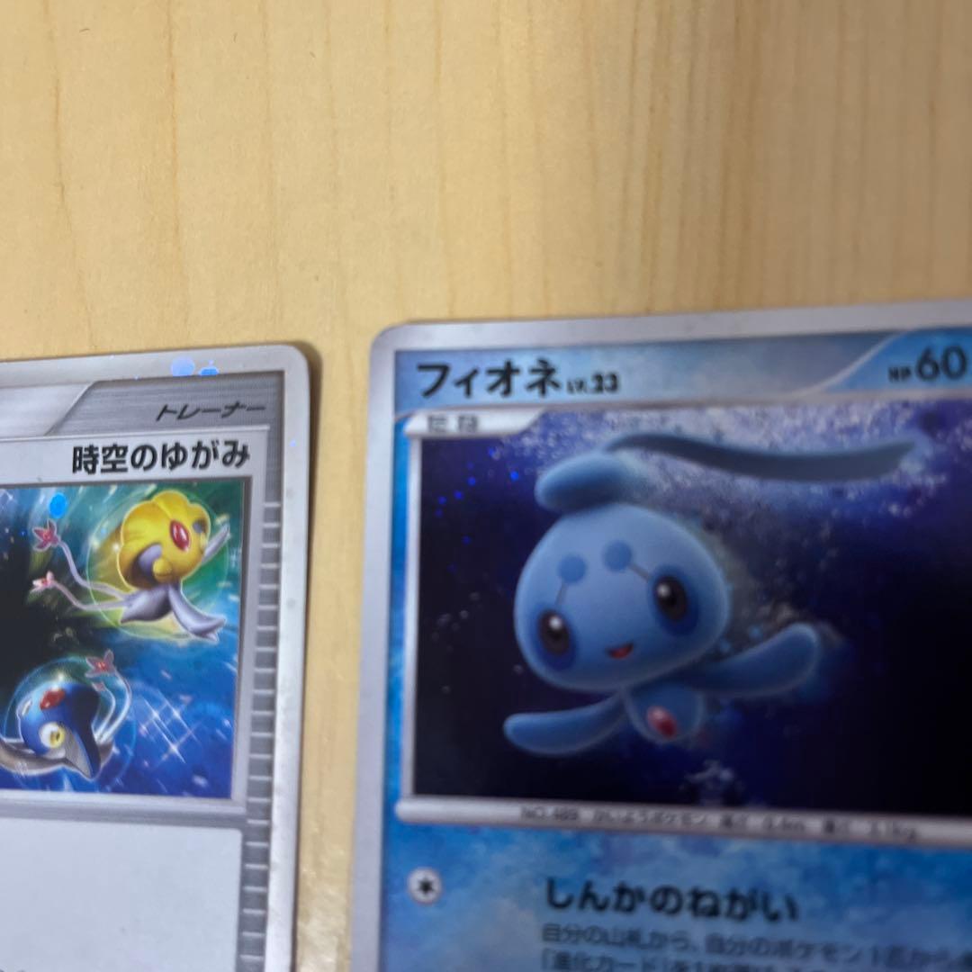 ポケカ　リザードンEX レックウザEX など　コロコロコミック　コレクション