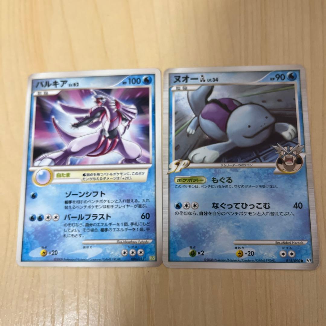 ポケカ　リザードンEX レックウザEX など　コロコロコミック　コレクション