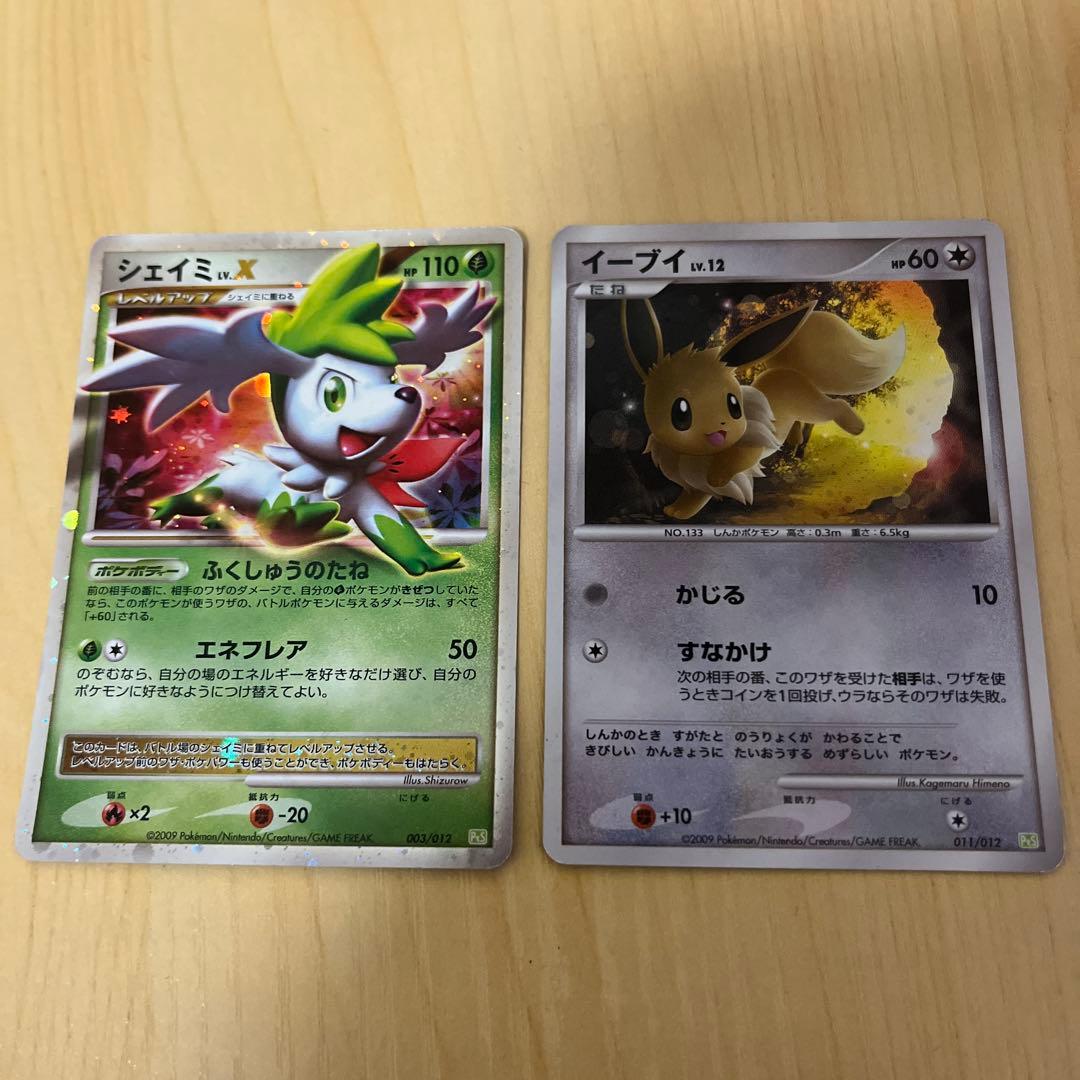 ポケカ　リザードンEX レックウザEX など　コロコロコミック　コレクション