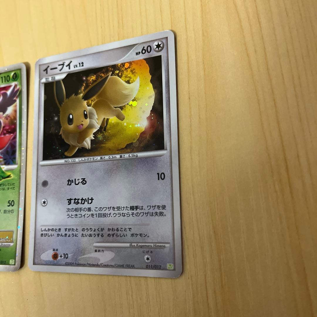 ポケカ　リザードンEX レックウザEX など　コロコロコミック　コレクション