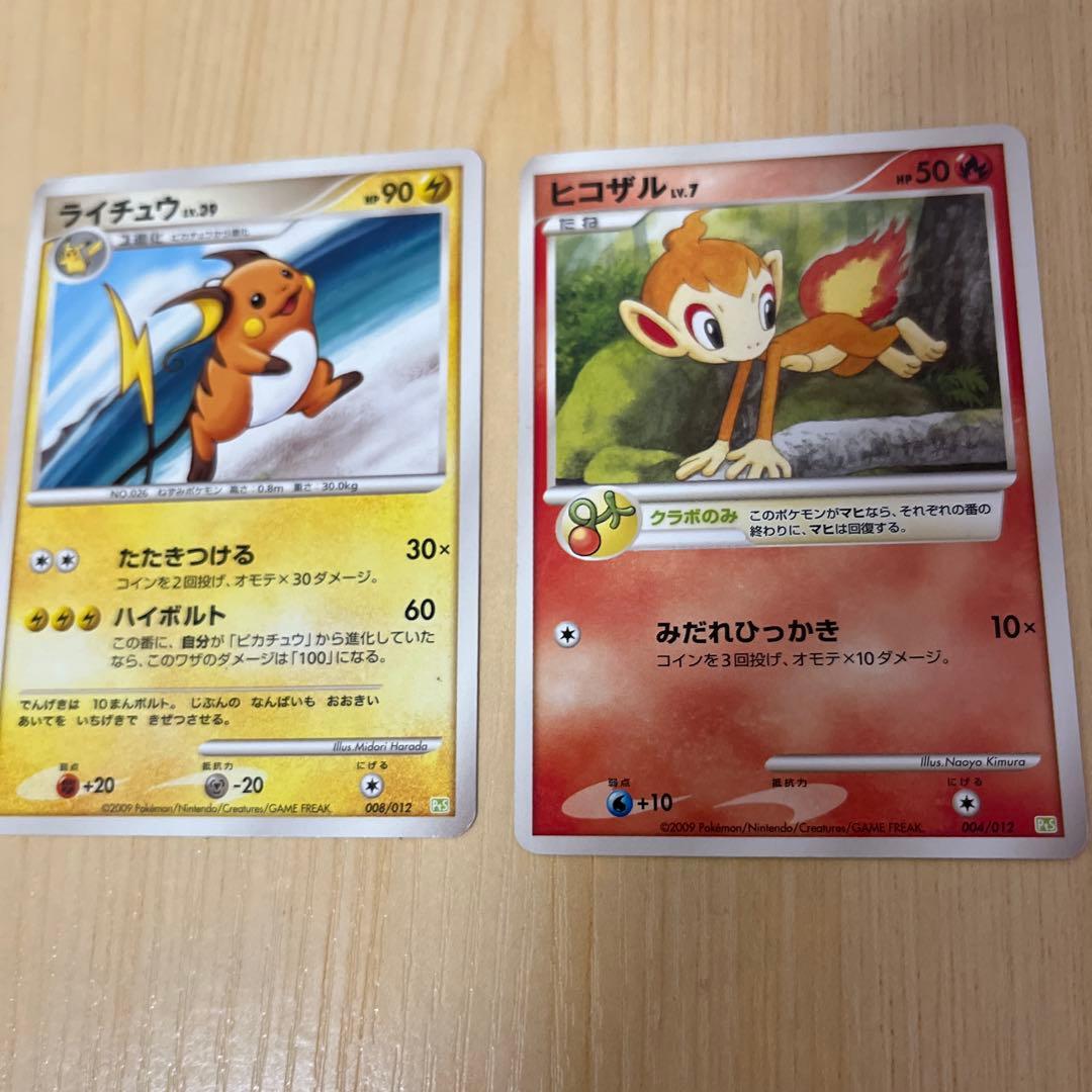 ポケカ　リザードンEX レックウザEX など　コロコロコミック　コレクション