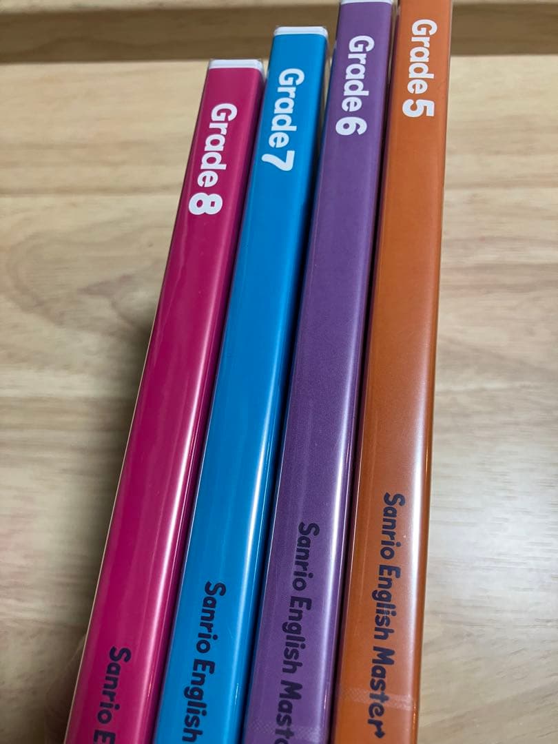 サンリオイングリッシュマスター5〜8