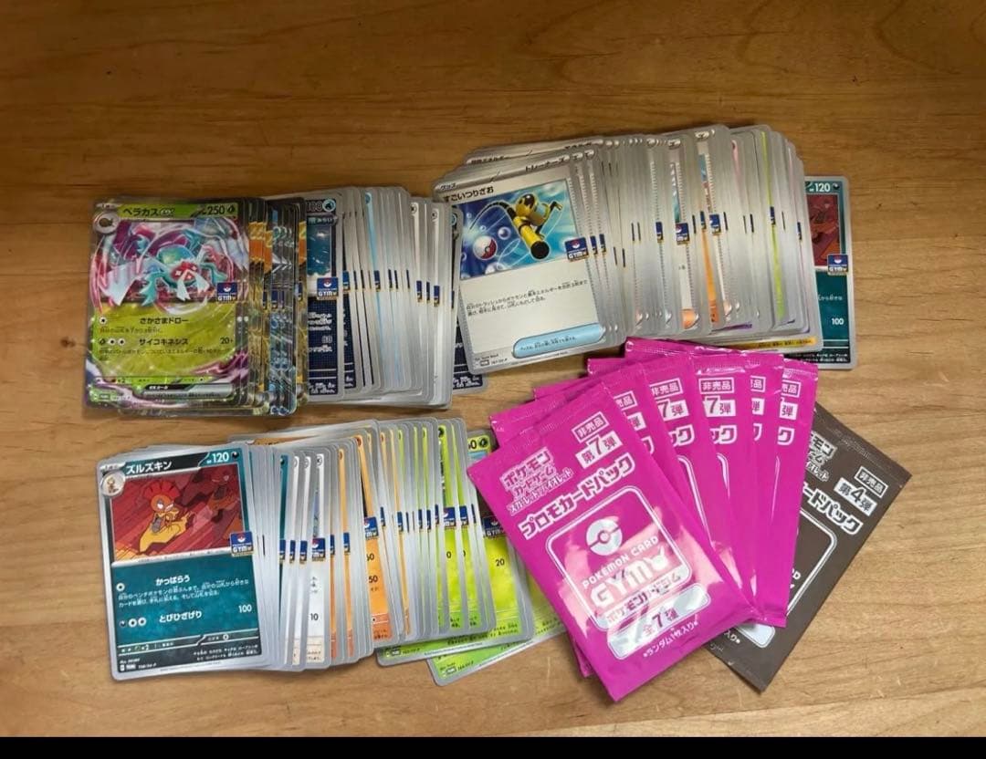 ポケモンカードゲーム 引退品　まとめ売り