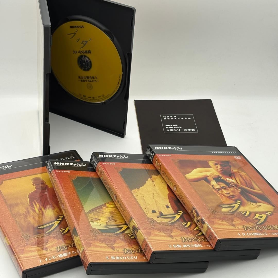 NHKスペシャル ブッダ 大いなる旅路 DVD-BOX
