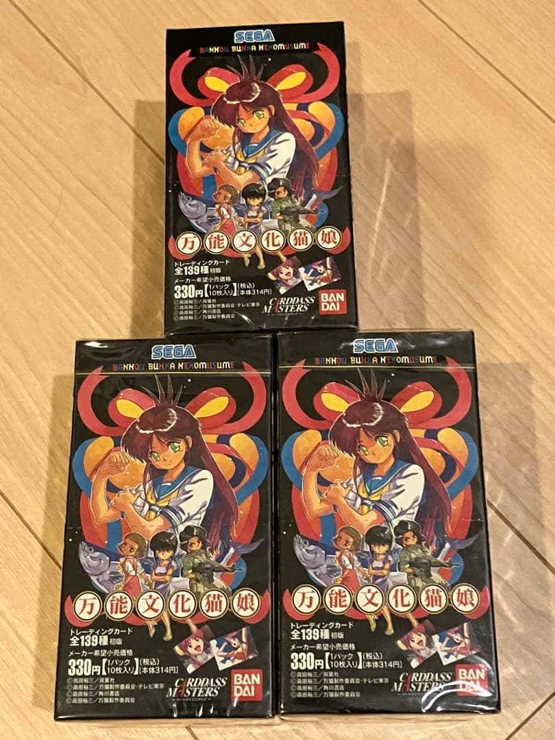 【未開封有】カードダスマスターズ 万能文化猫娘 未開封2BOX+開封済み1BOX