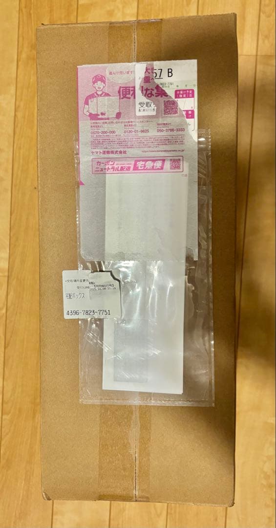 井*ら様 ロケット団の栄光 アタッシュケースセット 未開封