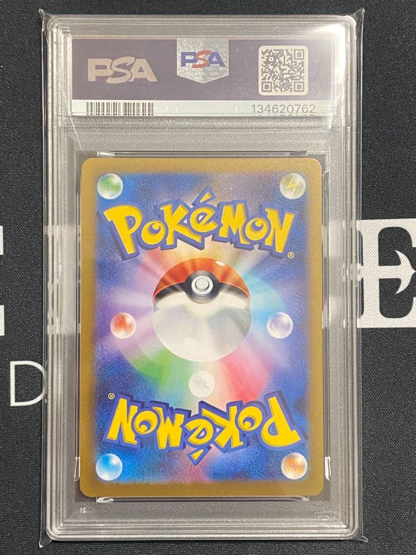 【PSA10連番】ポケモンカード オリジンパルキア、ディアルガ UR 2枚セット