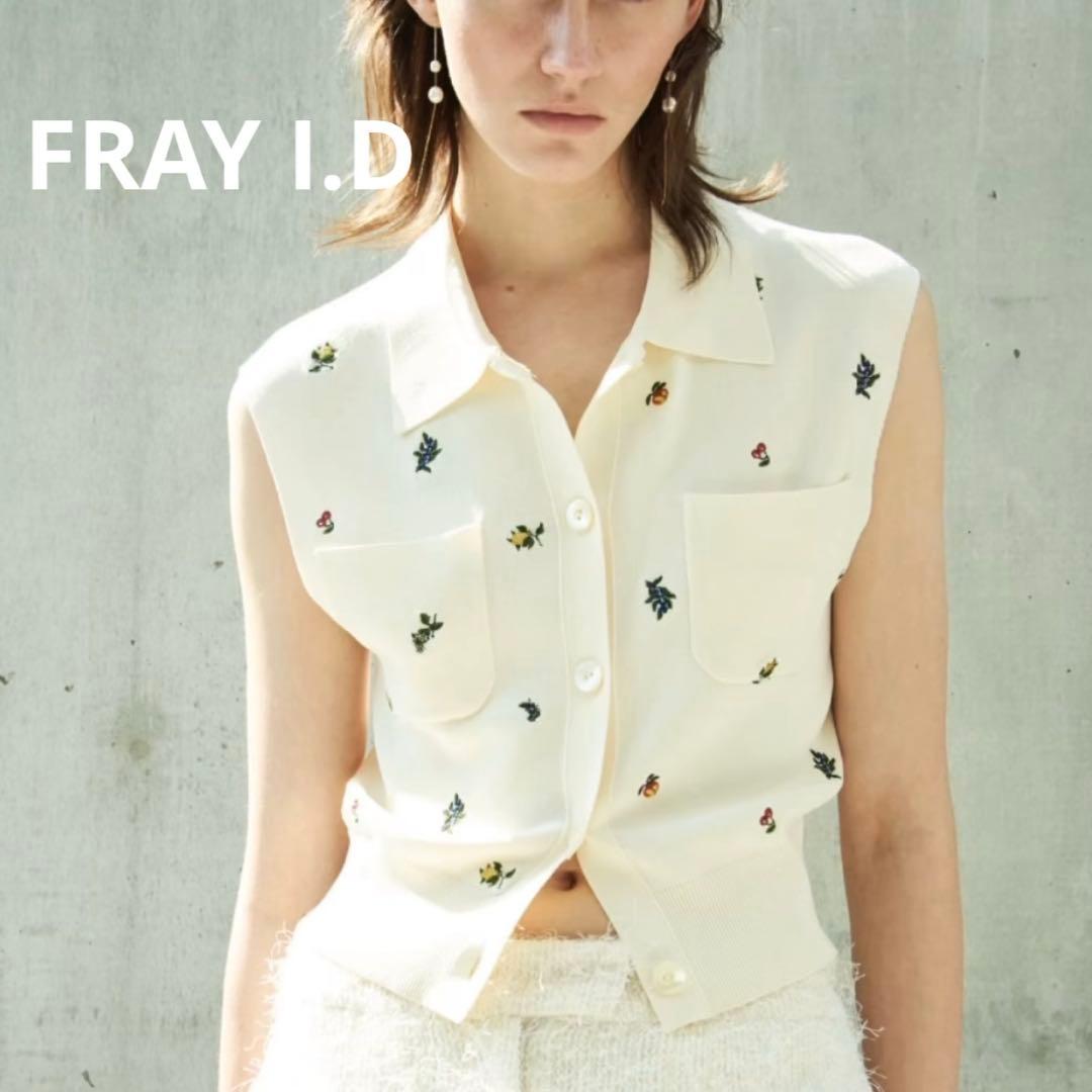 完売品【FRAY I.D】ポロカラーノースリニットジレ 接触冷感 IVR