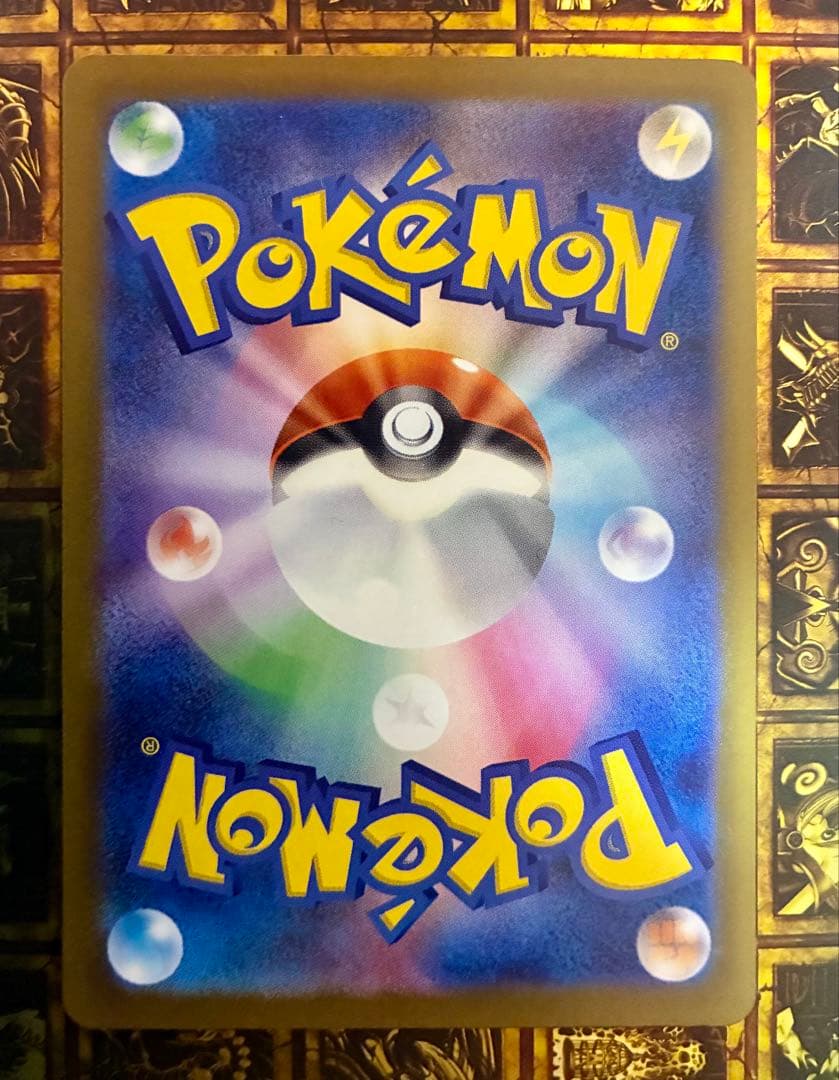 ポケカ　メガゲンガーex SAR