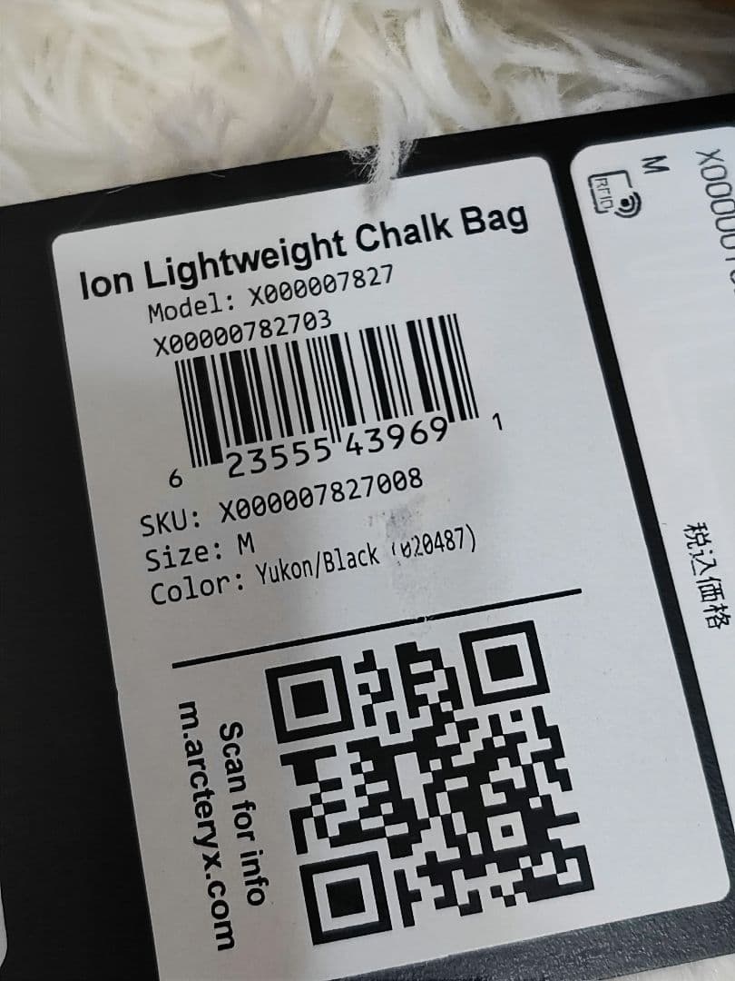 専用　✨新品✨アークテリクス アイオンチョークバッグ YUKON/BLACK M