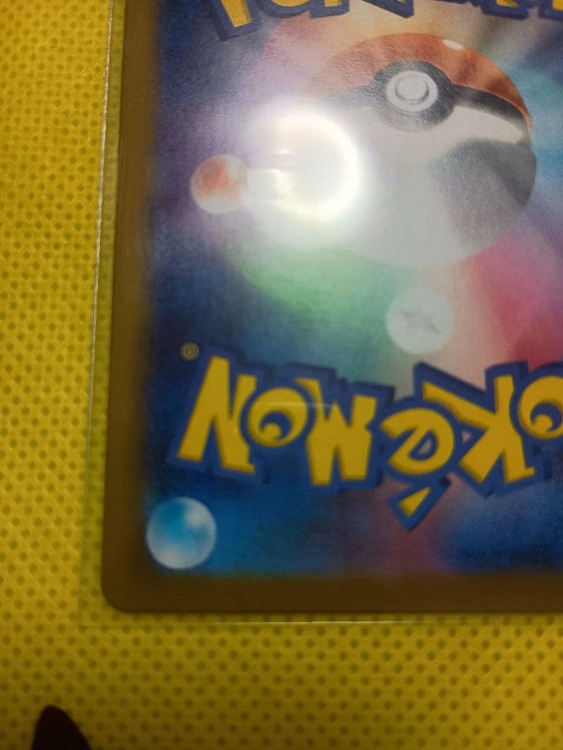 わ*い様 美品 ニャースex SAR ムニキスゼロおまけ多数付き8枚セットバラ売