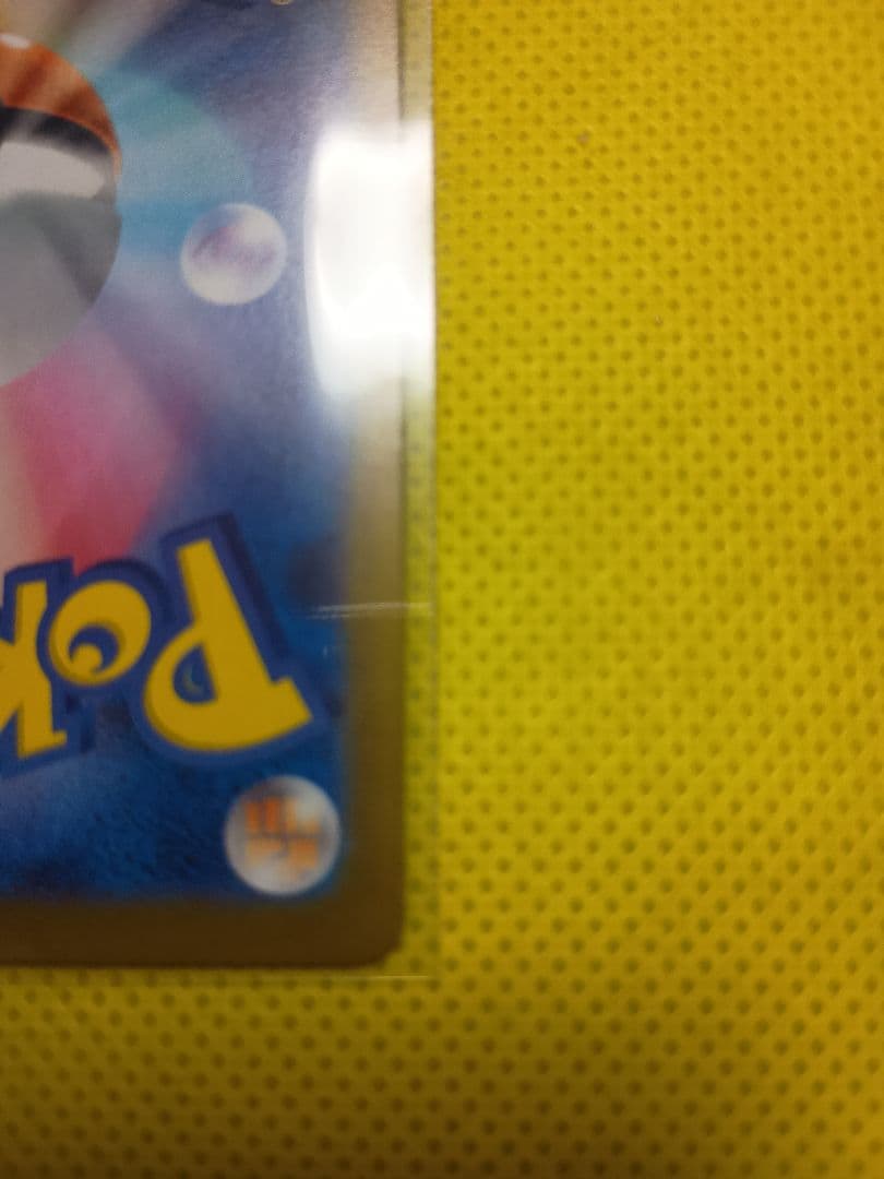 わ*い様 美品 ニャースex SAR ムニキスゼロおまけ多数付き8枚セットバラ売