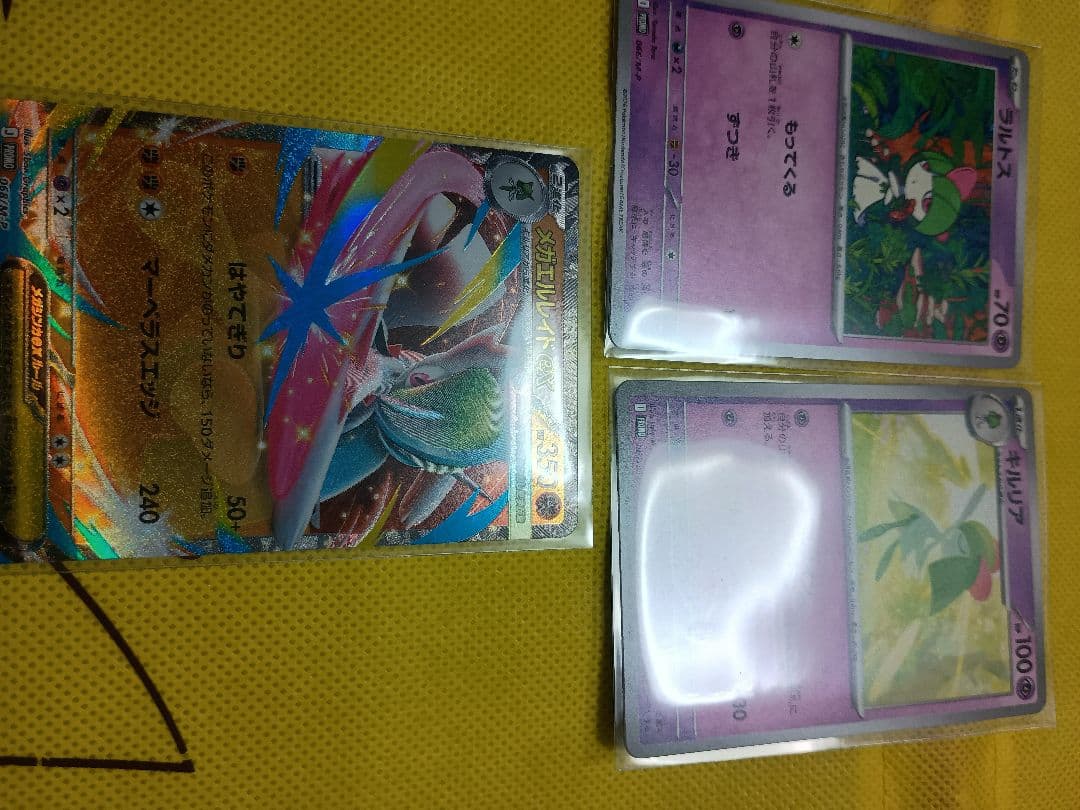 わ*い様 美品 ニャースex SAR ムニキスゼロおまけ多数付き8枚セットバラ売