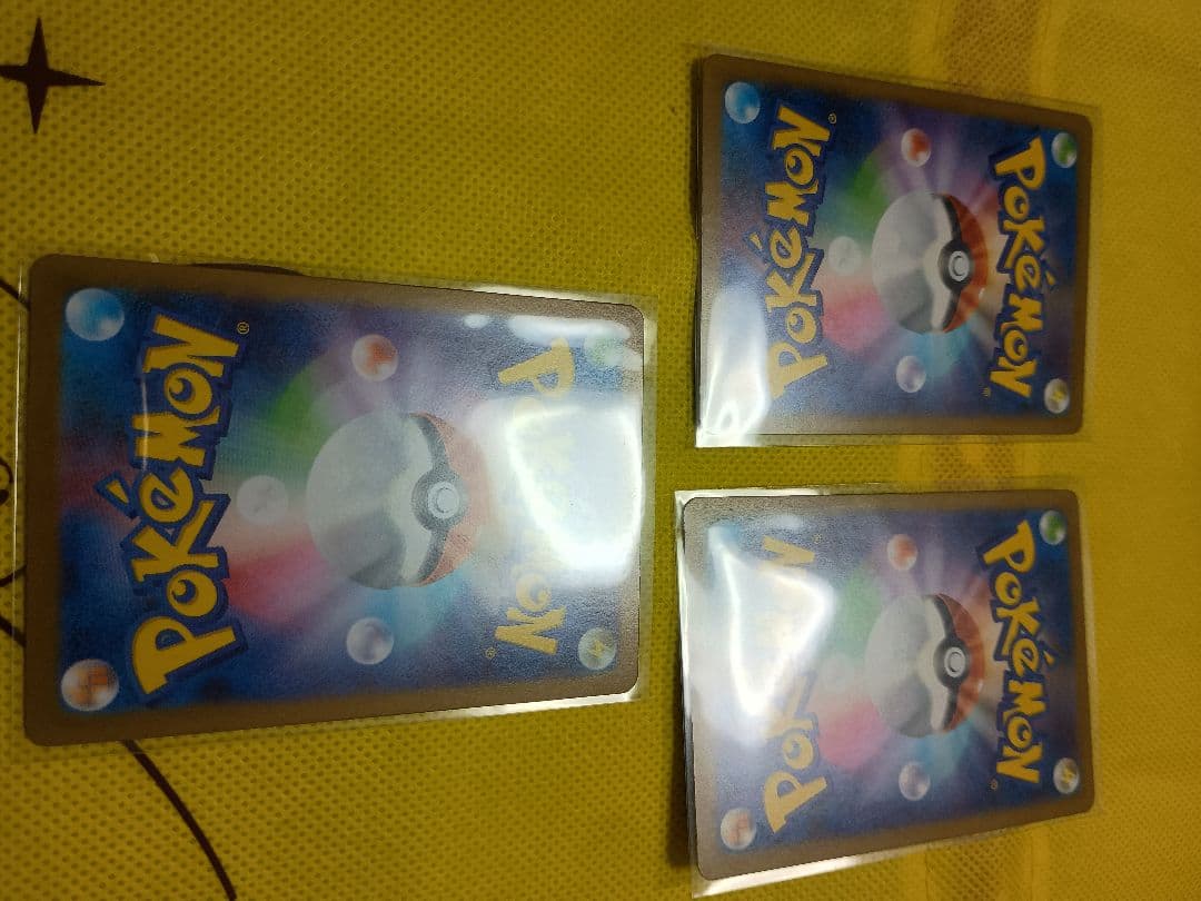 わ*い様 美品 ニャースex SAR ムニキスゼロおまけ多数付き8枚セットバラ売