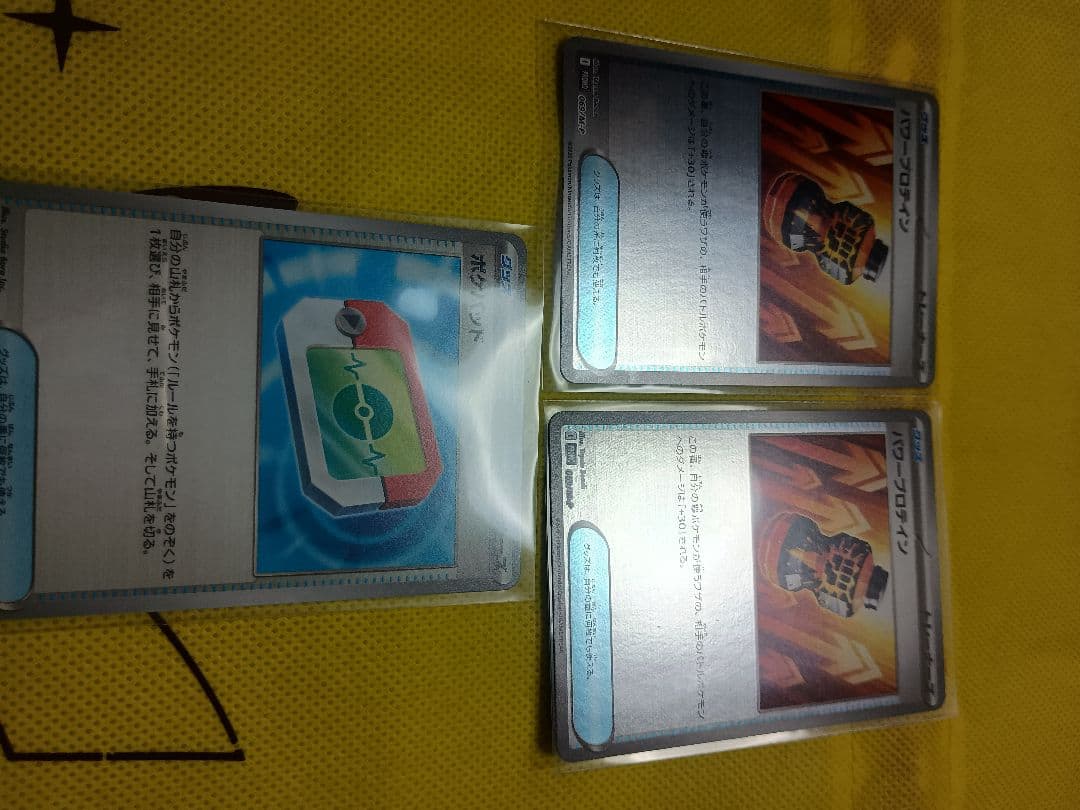 わ*い様 美品 ニャースex SAR ムニキスゼロおまけ多数付き8枚セットバラ売