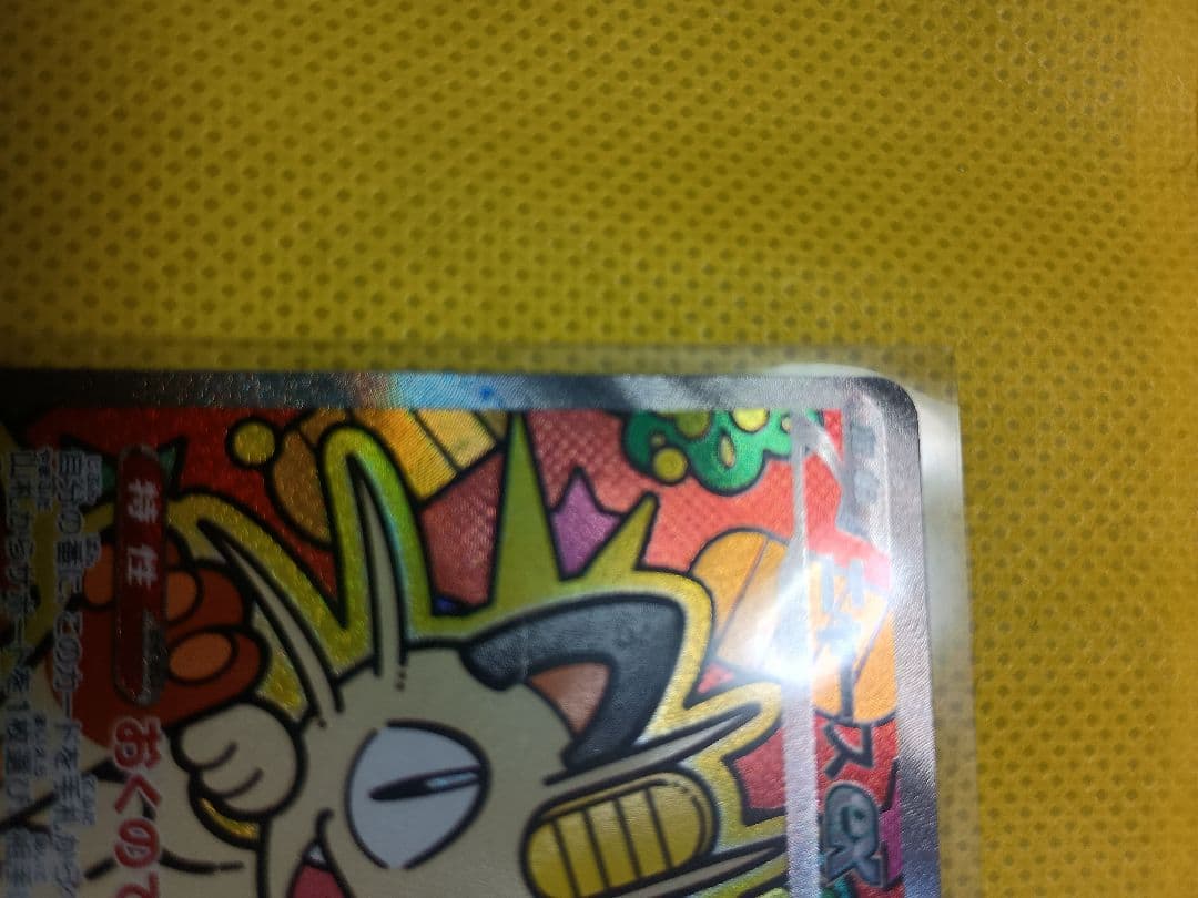 わ*い様 美品 ニャースex SAR ムニキスゼロおまけ多数付き8枚セットバラ売