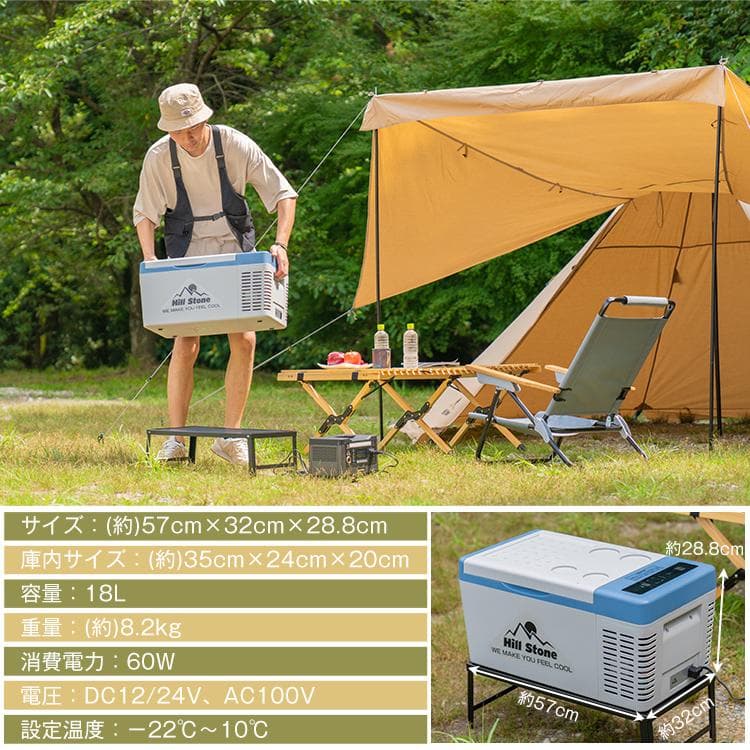 【送料無料】18L車載用 冷蔵庫 冷凍庫 12V 24V AC 車 ポータブル
