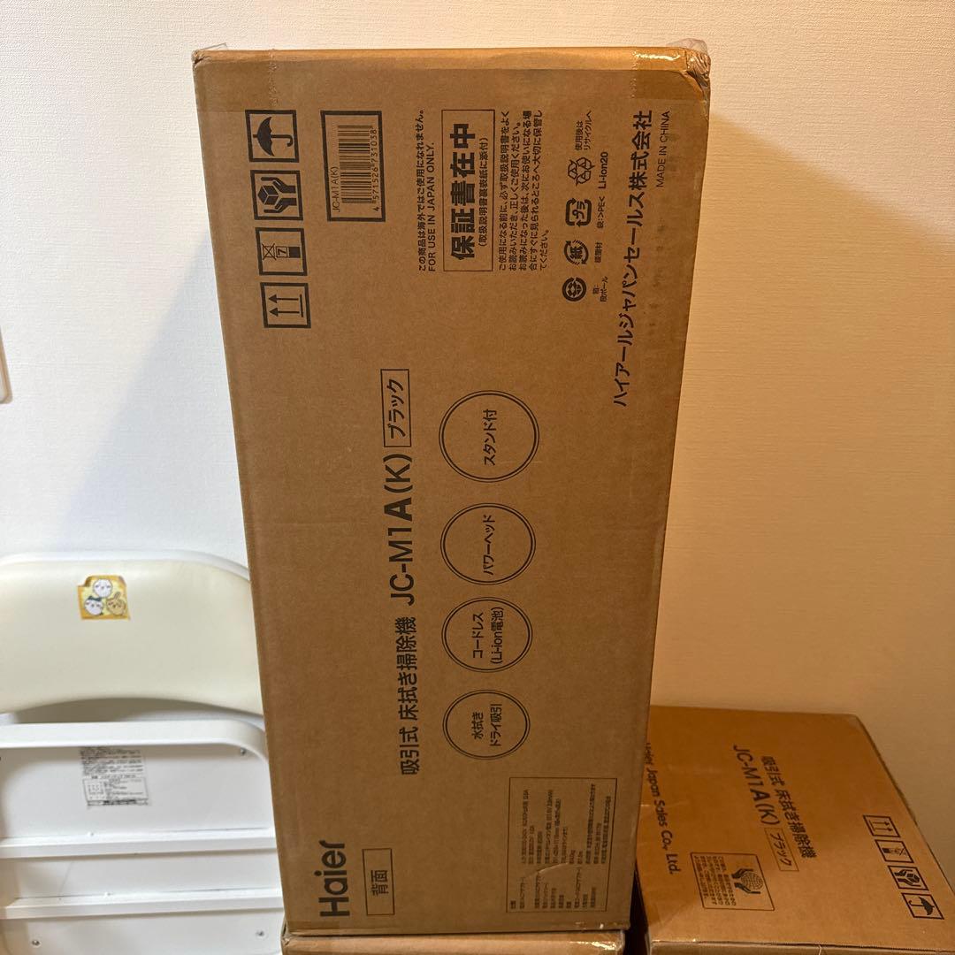 【未使用】Haier 吸引式床拭き掃除機MIZUKI JC-M1A-K