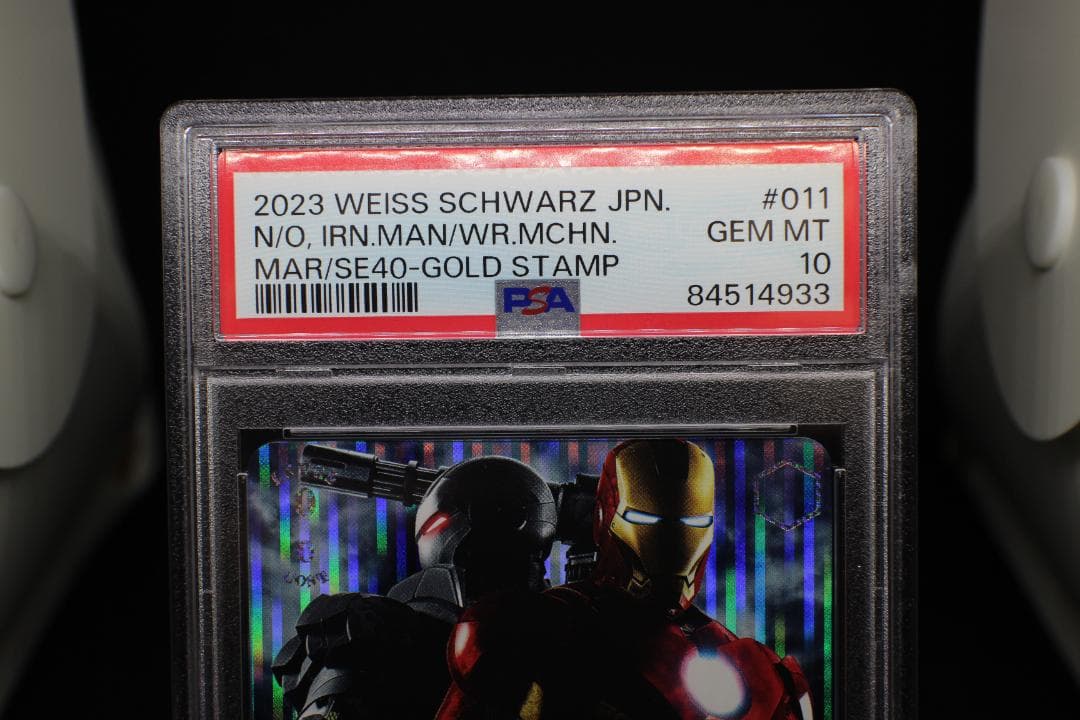 【PSA10】次なる試練アイアンマン＆ウォーマシン MAR/SE40-011SP