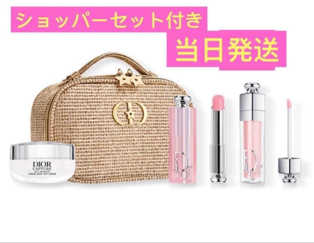 ディオール　2025クリスマスコフレ＋ルージュディオール210 セット