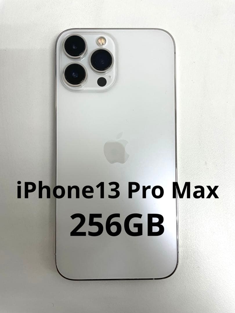iPhone 13 ProMax 256GB ジャンク品　【説明文確認必須】