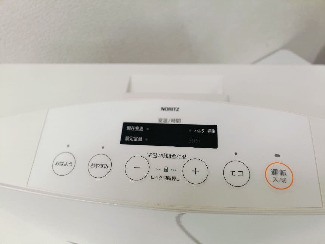 15畳用都市ガス ノーリツ ガスファンヒーター ホワイト