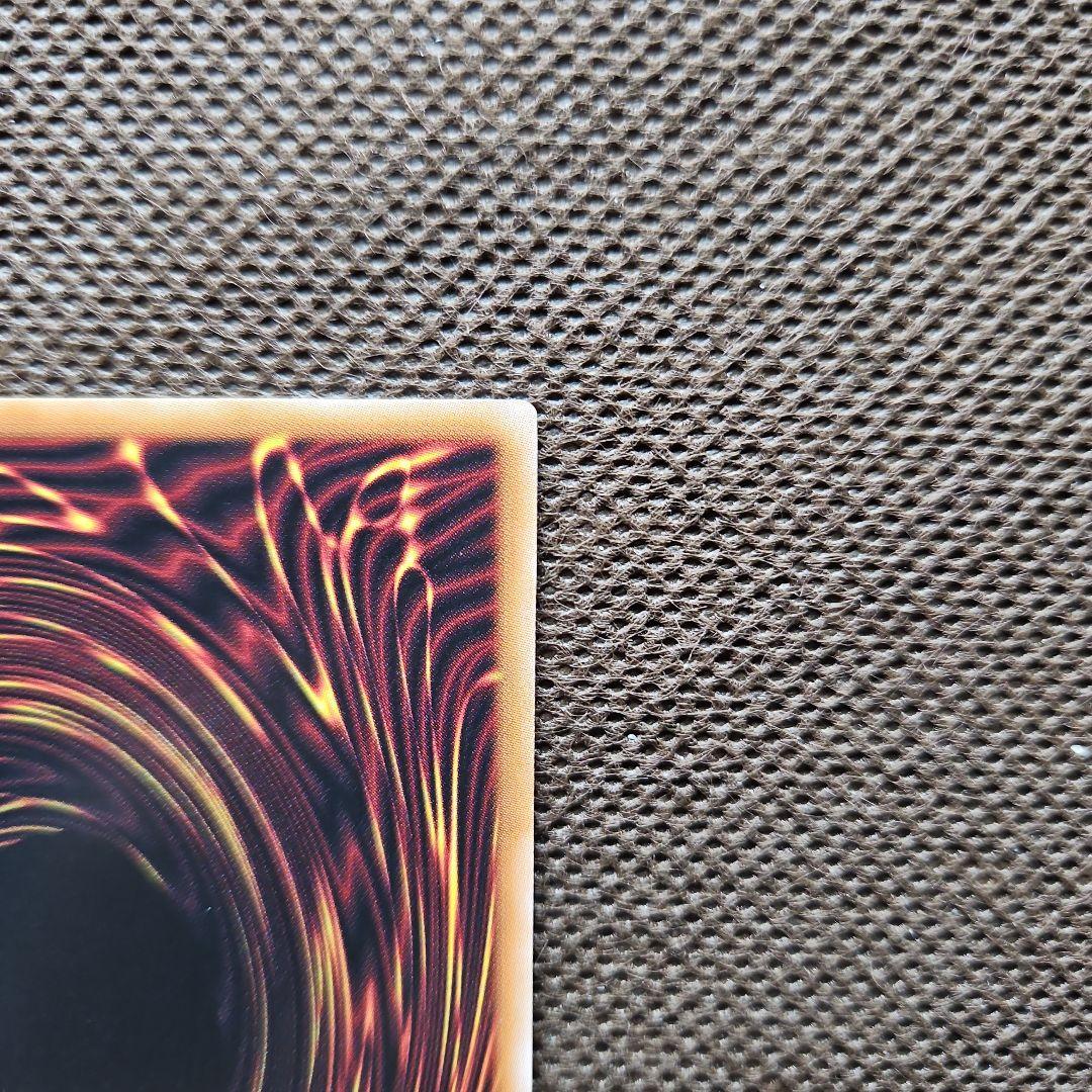 究極完全態・グレート・モス オーバーラッシュレア ラッシュデュエル