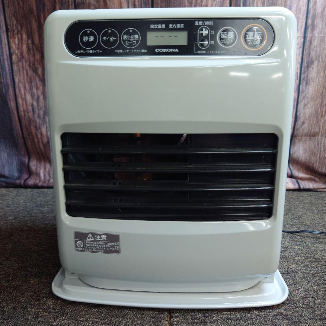 CORONA 石油ファンヒーター FH-G3223Y- ホワイト 2023年製