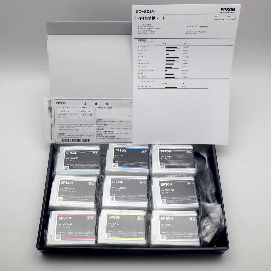 エプソン SC-PX1V 2025年購入 10色プリンター A3対応 EPSON