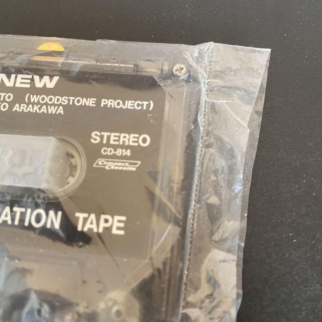 SONY DEMONSTRATION TAPE ソニーデモテープ　カセットテープ