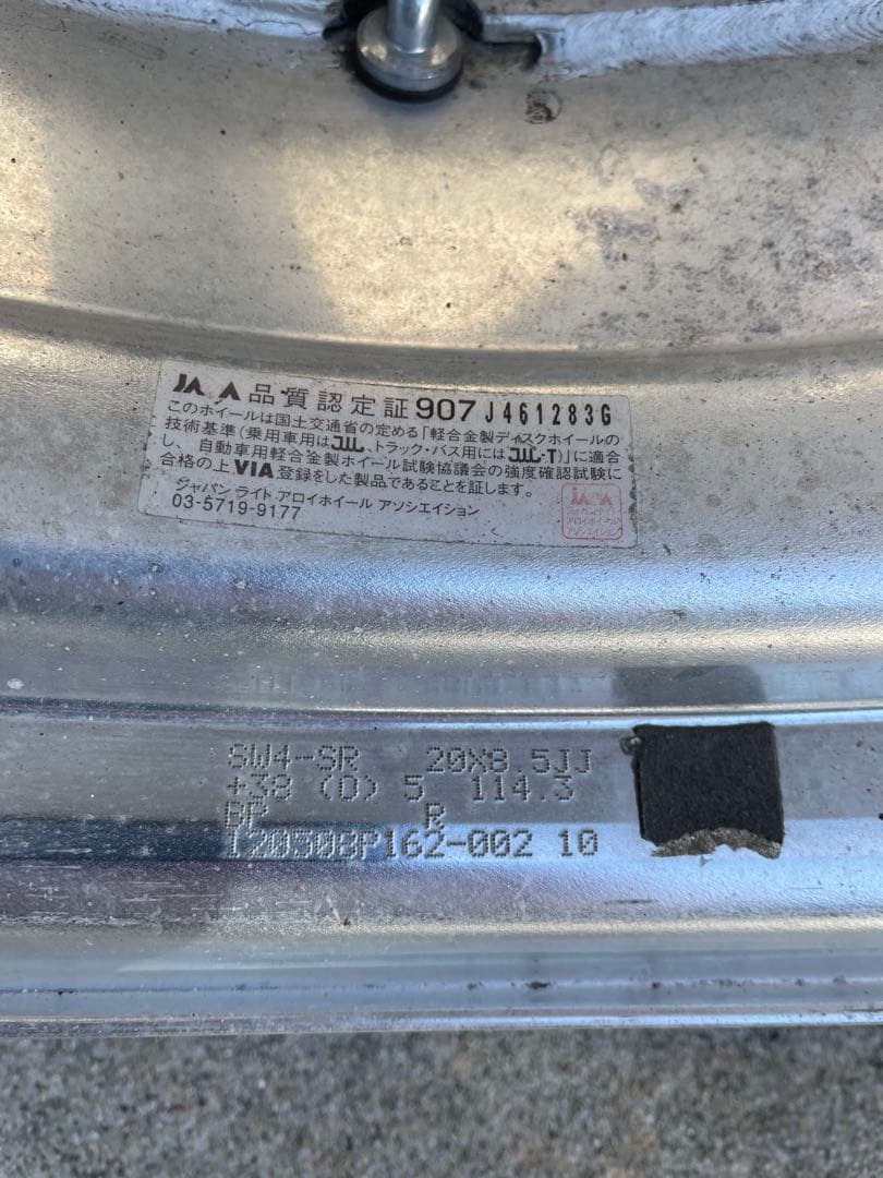 WORK SCHWERT ワーク　シュバート　シュヴァート？