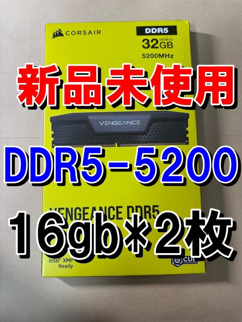 新品 CORSAIR DDR5 16GB x 2 5200MHz③