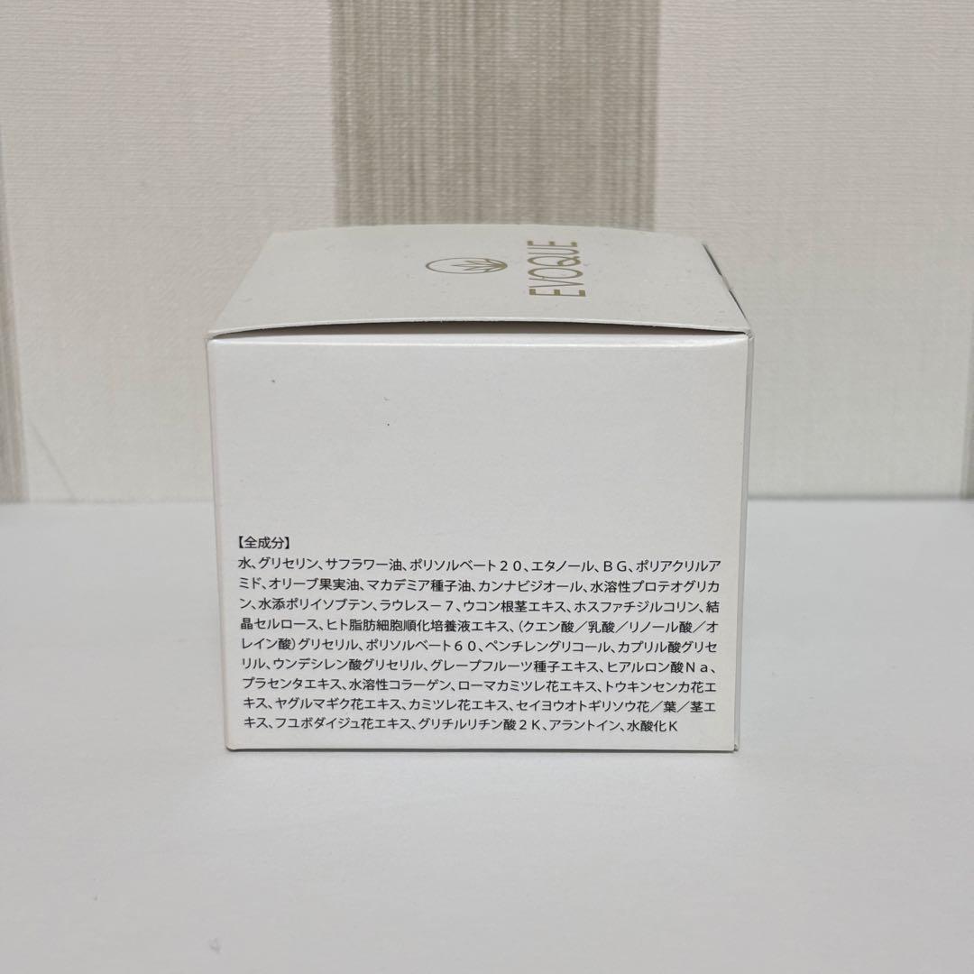 EVOQUE クリームジェル 50g