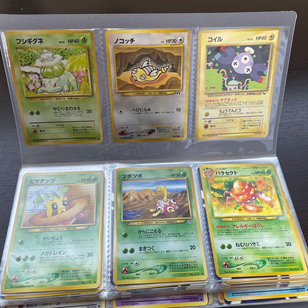 ポケカ　旧裏　まとめ売り