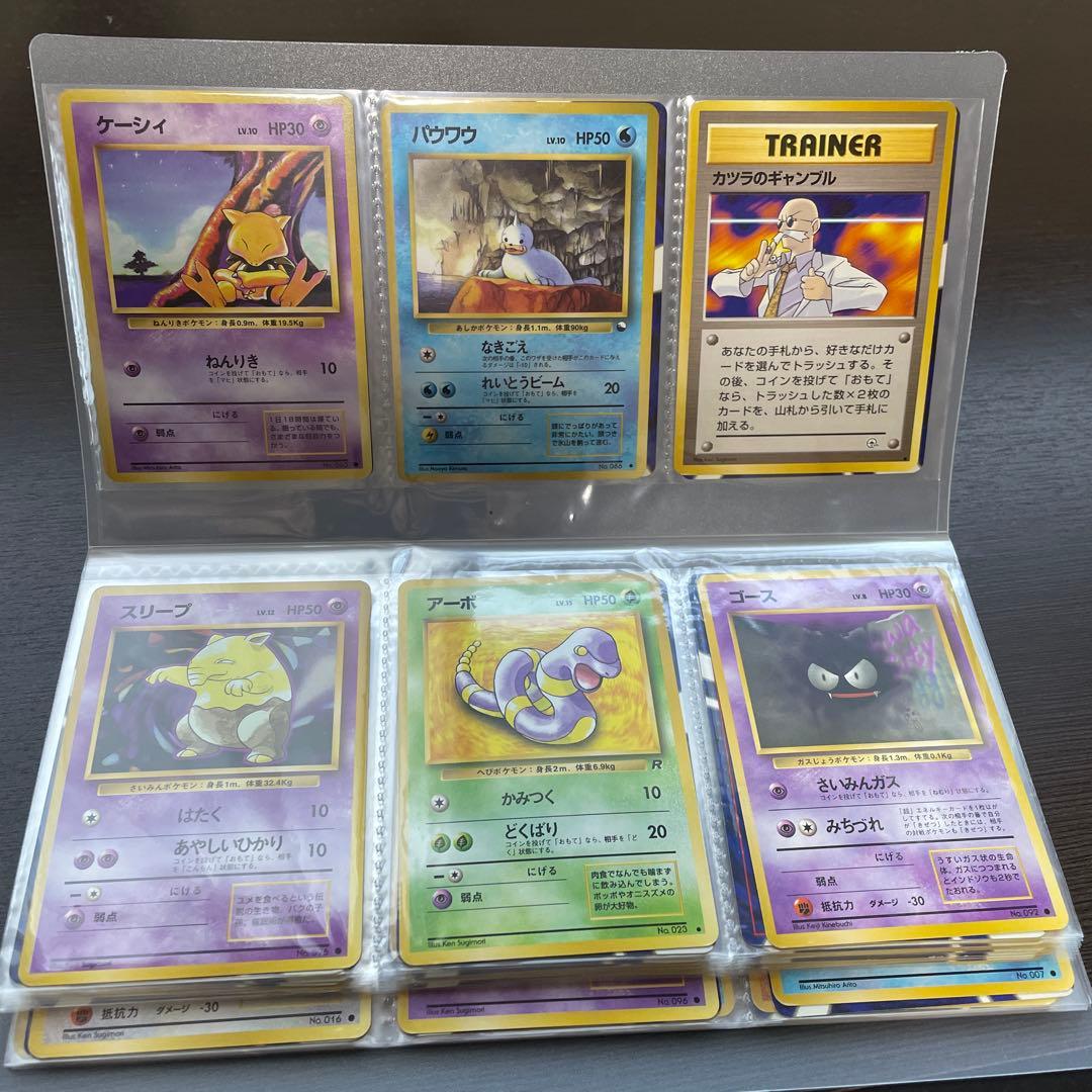 ポケカ　旧裏　まとめ売り